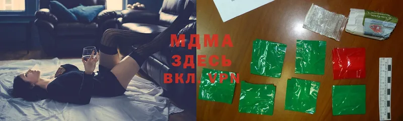 MDMA VHQ  Югорск 